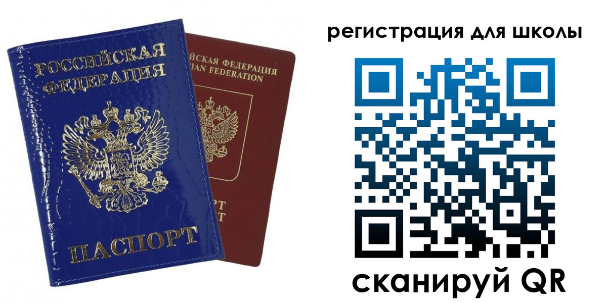 прописка законно в Батайске