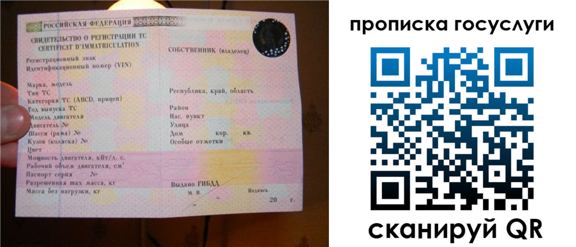 регистрация для дет. сада в Батайске