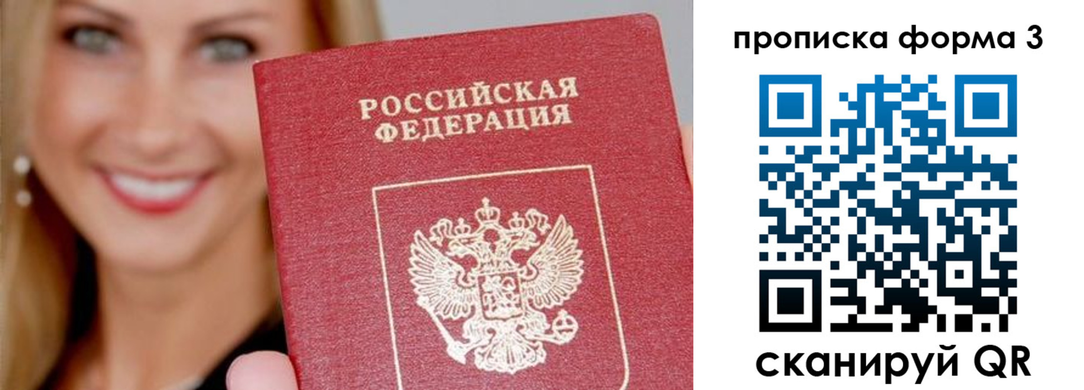 регистрация для дет. сада в Батайске