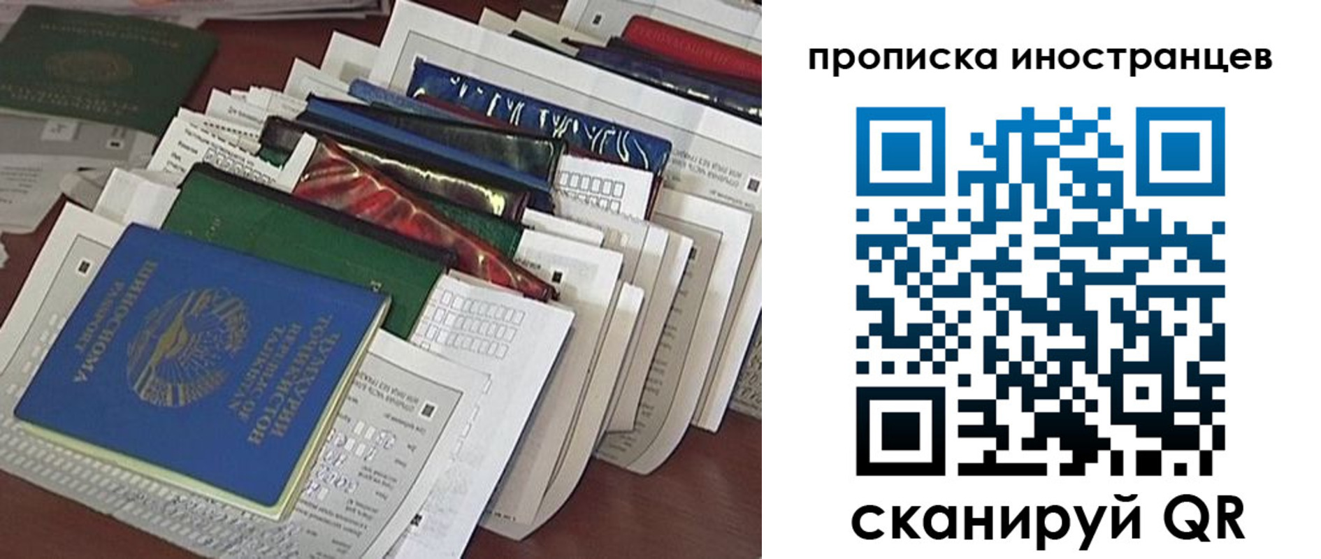 прописка от собственника в Батайске